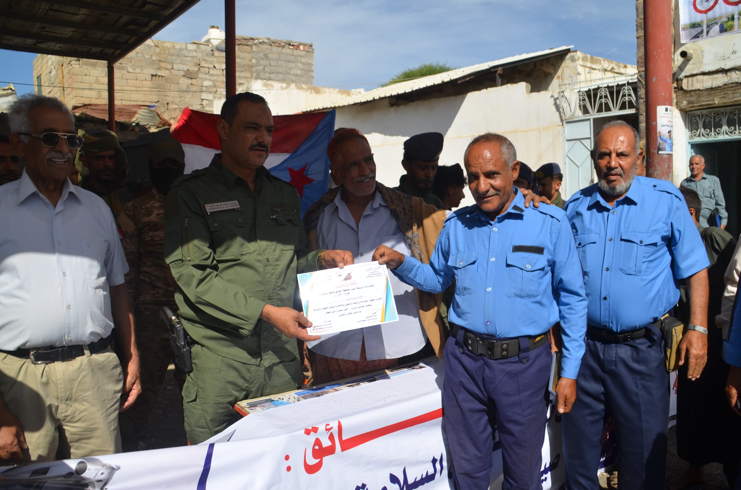 مدير عام شرطة الضالع يختتم فعاليات أسبوع المرور العالمي بالمحافظة مدير عام شرطة الضالع يختتم فعاليات أسبوع المرور العالمي بالمحافظة